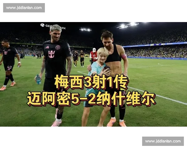 巴黎 4-0 碾压迈阿密！刘建宏激情解说：内维斯双响 + 阿什拉夫破门，梅西领衔的迈阿密遭遇重创！