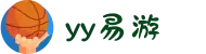 易游·(大陆区)体育官方网站-YYSPORTS"